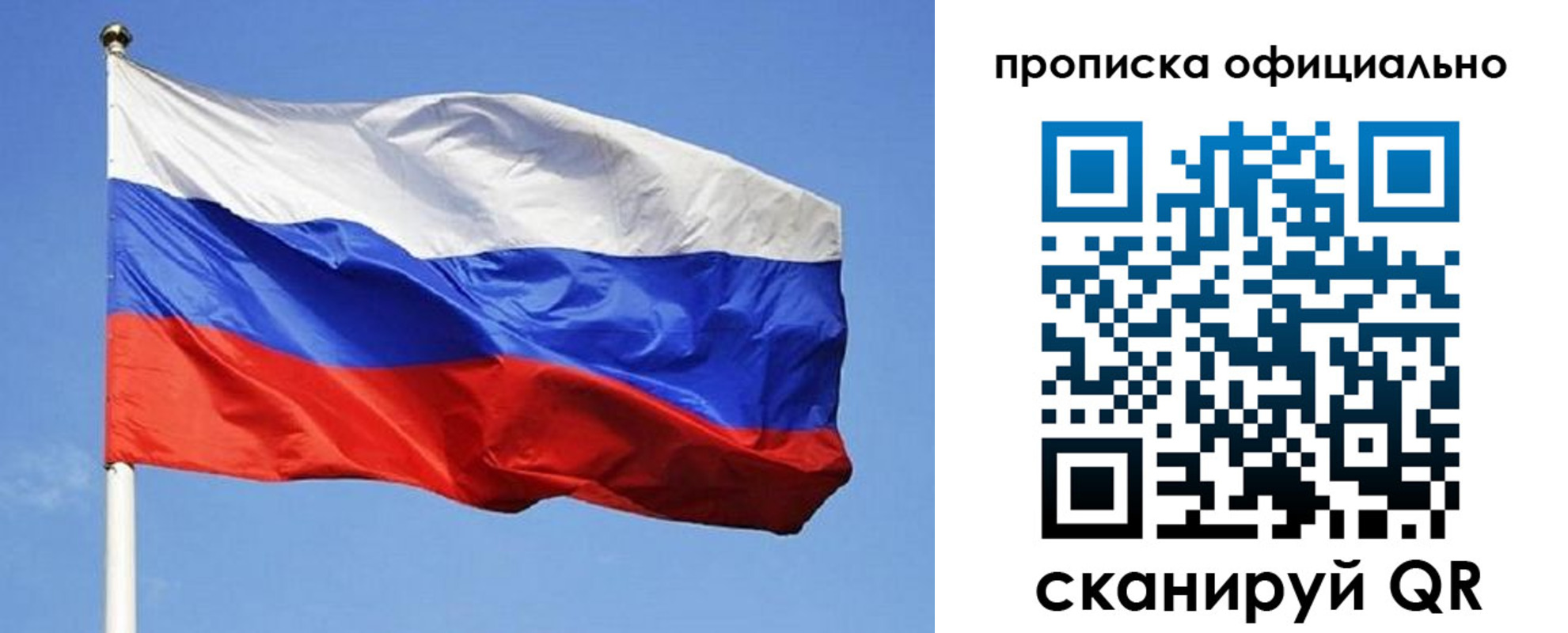 прописка ребенка в Тюкалинске