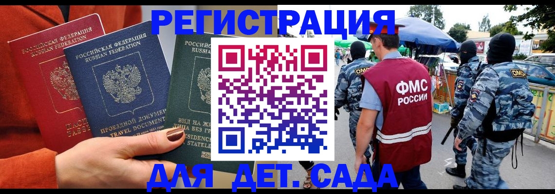 временная регистрация гарантия в Тюкалинске