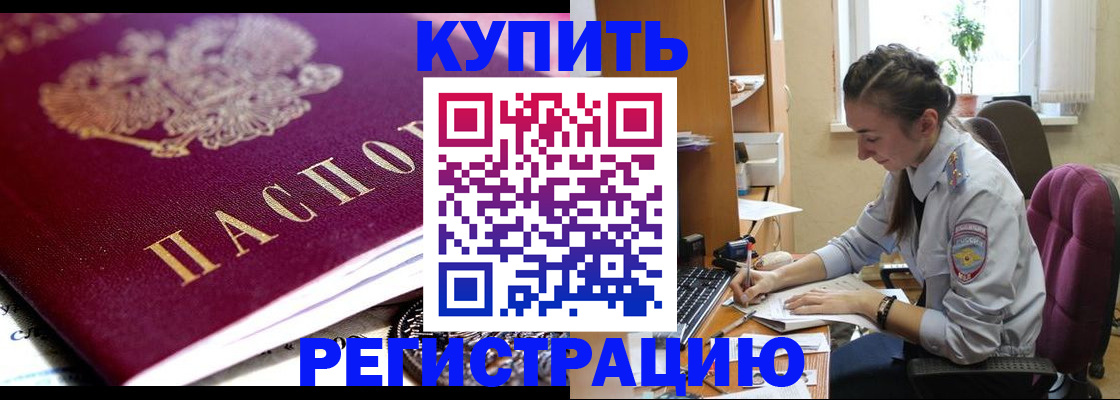 регистрация для школы в Тюкалинске